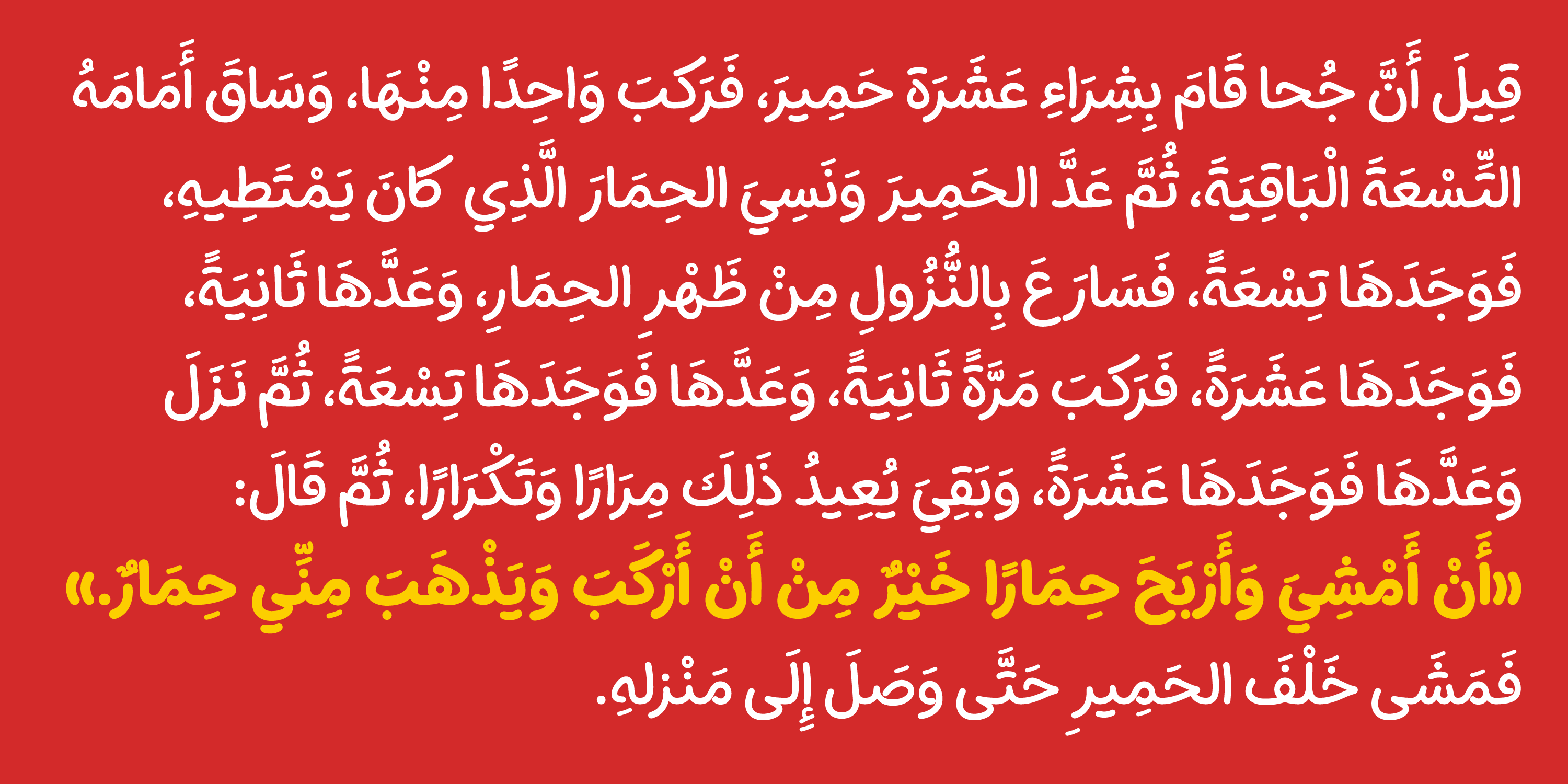 فونت پفک