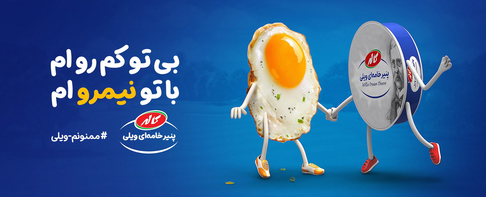 فونت پفک