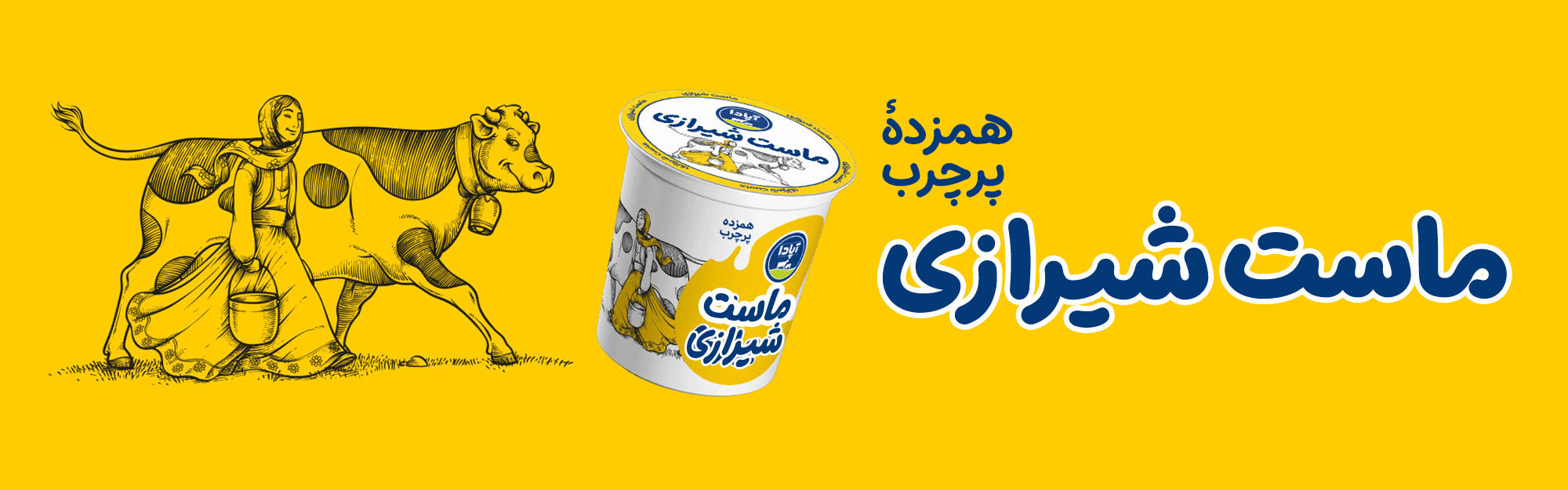 فونت پفک