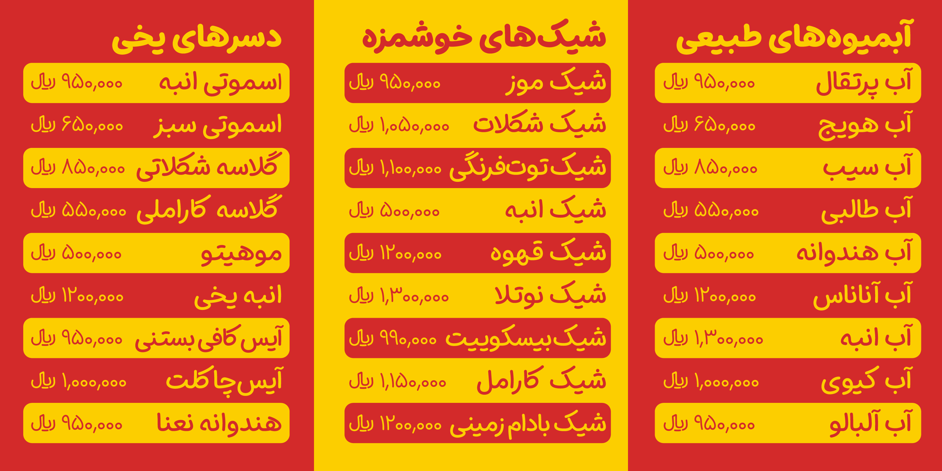 فونت پفک
